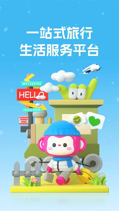 截图1
